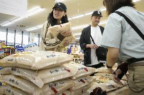 Reserve rice hits store shelves