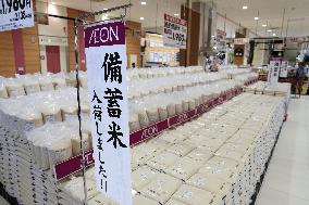 Reserve rice released from government stockpiles