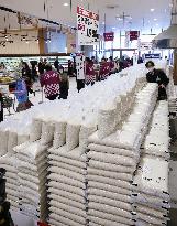 Reserve rice released from government stockpiles