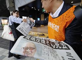 Japanese baseball legend Nagashima dies at 89