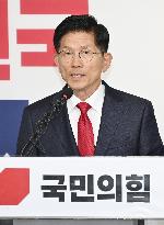 S. Korea presidential election