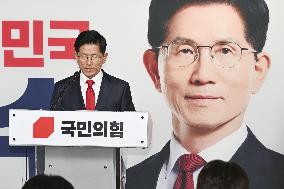 S. Korean presidential election