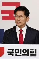 S. Korean presidential election