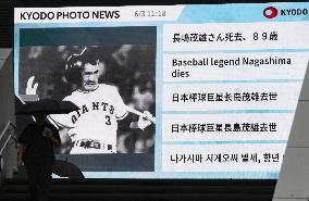 Japanese baseball legend Nagashima dies at 89