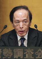 BOJ chief Ueda
