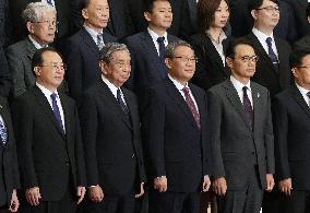 Ex-Japan lower house speaker Kono in Beijing