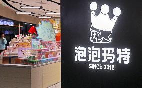 POP MART Goods Economy