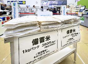 Reserve rice at convenience store