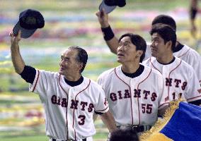 Japanese baseball legend Nagashima