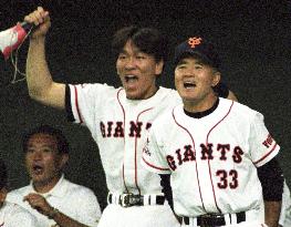 Japanese baseball legend Nagashima