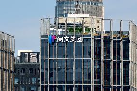 China Literature Office Building in Shanghai