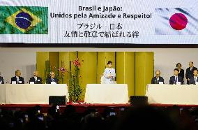 Japan's Princess Kako in Brazil