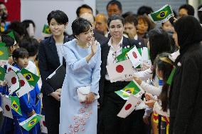 Japan's Princess Kako in Brazil