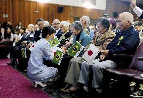Japan's Princess Kako in Brazil