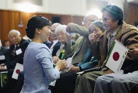 Japan's Princess Kako in Brazil