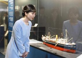 CORRECTED: Japan's Princess Kako in Brazil