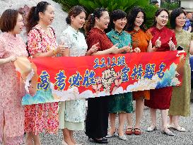 Gaokao Parents
