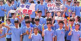 The Academic Test for the Junior High School Students