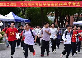 Gaokao
