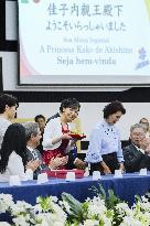 Japan's Princess Kako in Brazil