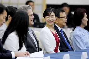Japan's Princess Kako in Brazil