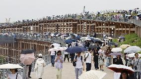 Rainy season starts in Osaka
