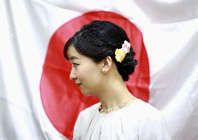 Japan's Princess Kako in Brazil