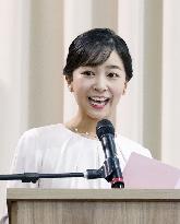 Japan's Princess Kako in Brazil