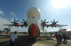 AG600 Amphibious Plane