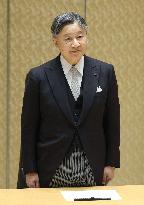 Emperor at Japan Academy Prize award ceremony