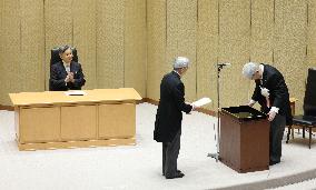 Emperor at Japan Academy Prize award ceremony
