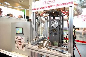 11TH CSITF Held in Shanghai