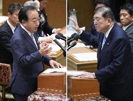 Ishiba-Noda debate in parliament