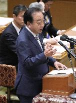 Ishiba-Noda debate in parliament