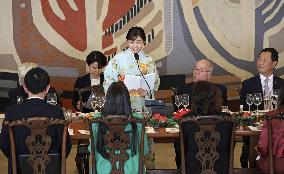 Japan Princess Kako in Brazil