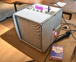 World's 1st karaoke machine