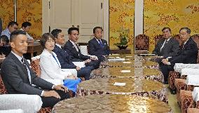 Japan party leaders on tariff negotiations