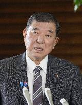 Japan party leaders on tariff negotiations