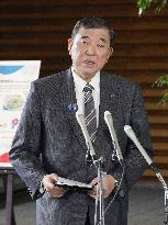 Japan party leaders on tariff negotiations