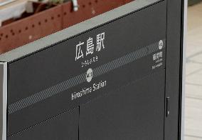 Signboard at Hiroshima Station