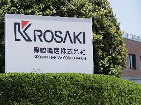 Kurosaki Harima signboard and logo