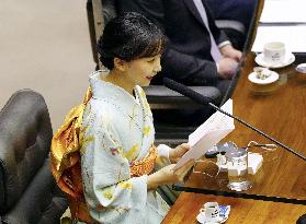 Japan Princess Kako in Brazil