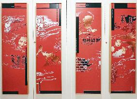 China First Film-themed Hotel