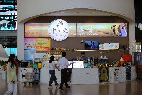 Qingdao SCO Demonstration Zone International Expo Center