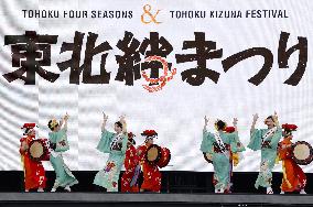 World Exposition in Osaka