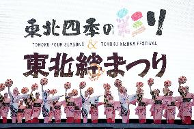 World Exposition in Osaka