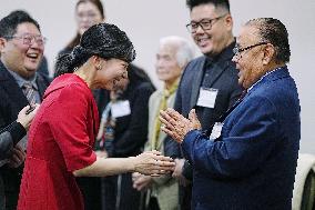 Japan's Princess Kako in Brazil