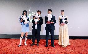 Japan Film Week in Shanghai