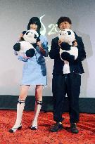 Japan Film Week in Shanghai