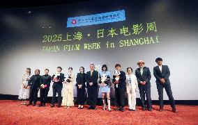 Japan Film Week in Shanghai